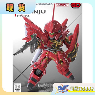 现货万代 SDEX 013 新安洲 SD BB战士 Q版 高达拼装模型