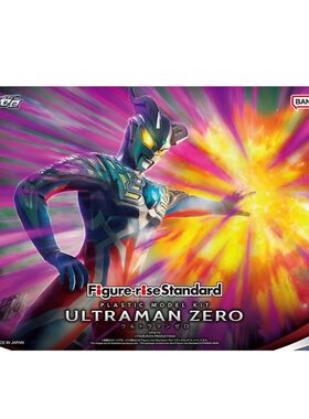 现货 万代 FIGURE RISE FRS 赛罗奥特曼 ZERO 赛少 赛兔子 拼装