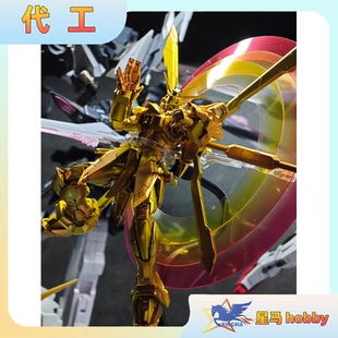 代工万代RG 神高达耀金配色 机动武斗传 GOD G高达多蒙卡修拼装