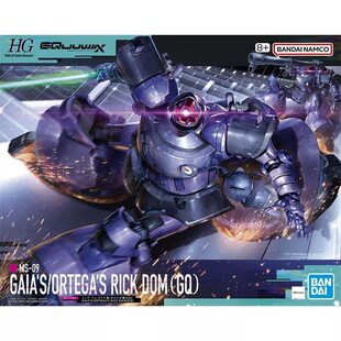 万代 HG 1/144 力克 大魔 盖亚机 奥尔迪加机 GQ 高达跨时之战
