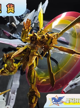 代工万代RG  神高达耀金配色 机动武斗传 GOD G高达多蒙卡修拼装