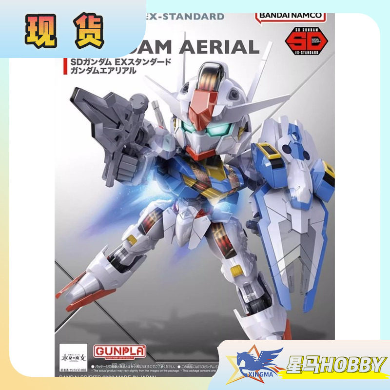 现货万代SDEXBB019Q版