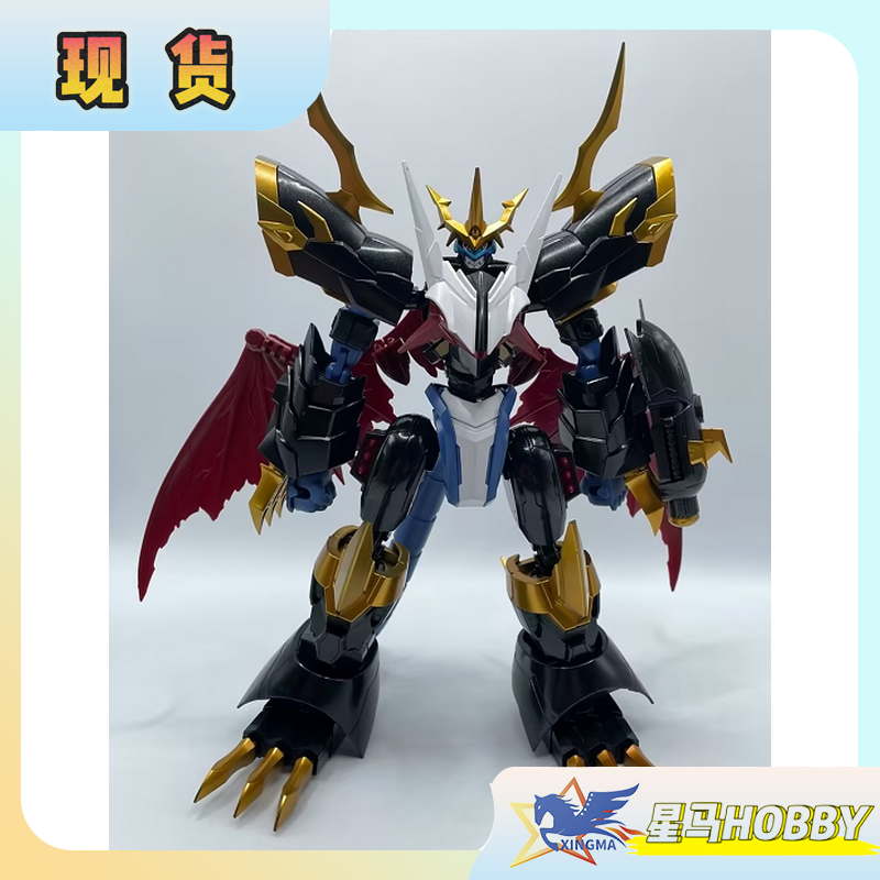 现货帝皇龙甲兽万代代工金属色