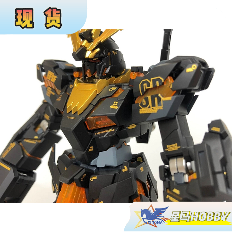 万代 MG 1/100 独角兽高达2号机报丧女妖 Ver.Ka卡版代工黑金配色