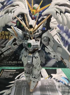 万代 MGSD飞翼零式 飞翼高达零式EW 白雪姬配 改色 掉毛拼装模型