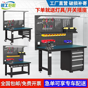 工厂防静电维修桌重型钳工台钳工桌防静电工作台车间工作台工具桌