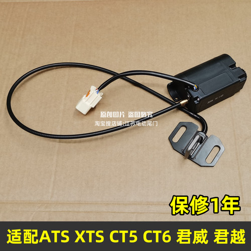 适配多车型电动尾门下电吸锁