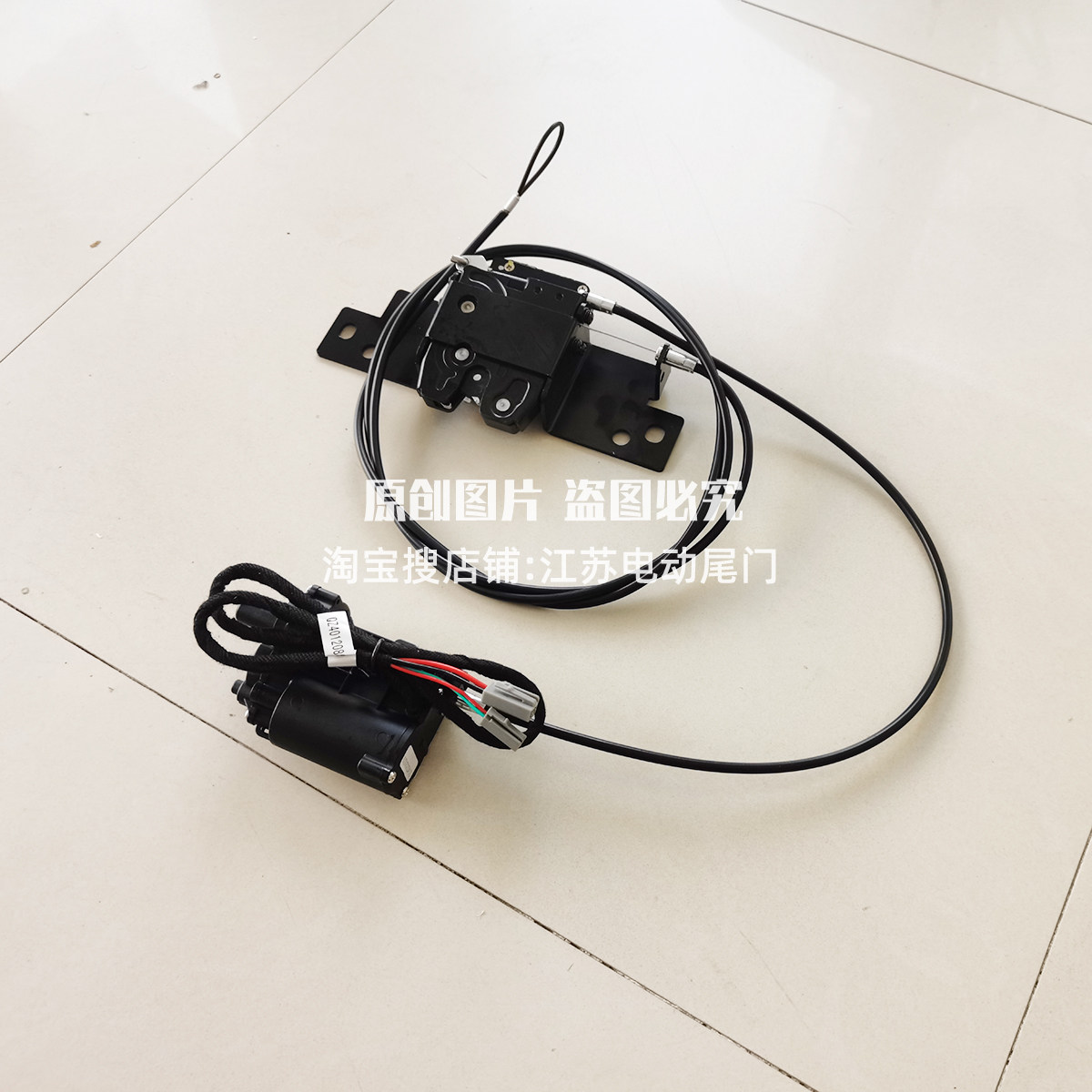 适配新3系新5系X2X3电尾门电吸锁