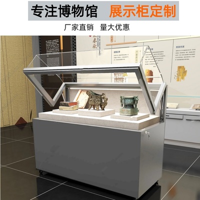博物馆冷轧钢展示柜+支持定制