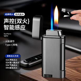 卡派KP805声控感应充气打火机防风双火合金耐用高档礼盒送男友礼