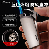 博达BD443明珠直冲高温充气打火机防风点火器个性 创意高品质送礼