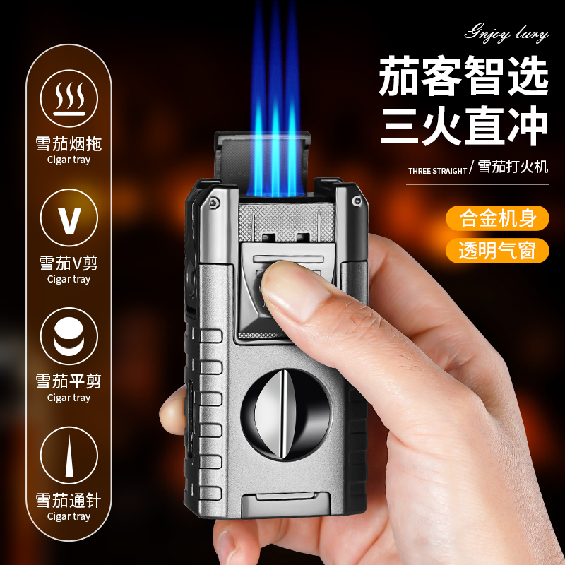 腾洪TH670多功能雪茄机防风充气打火机便携个性创意礼盒包装批发