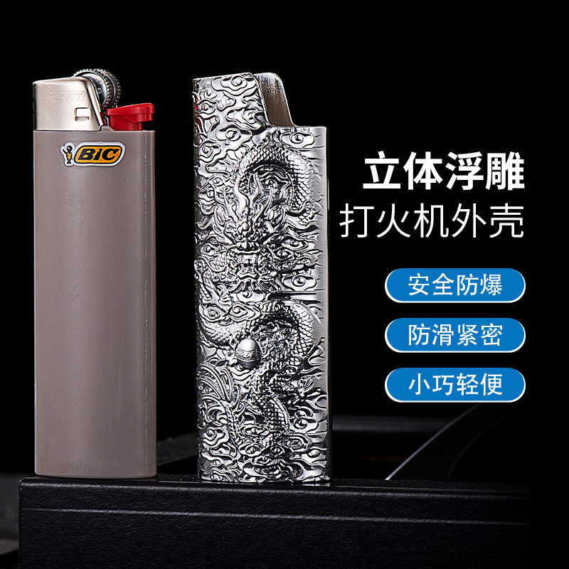 高端盘龙立体浮雕外壳防爆金属盔甲砂轮火石滑轮打火机BIC比克J6