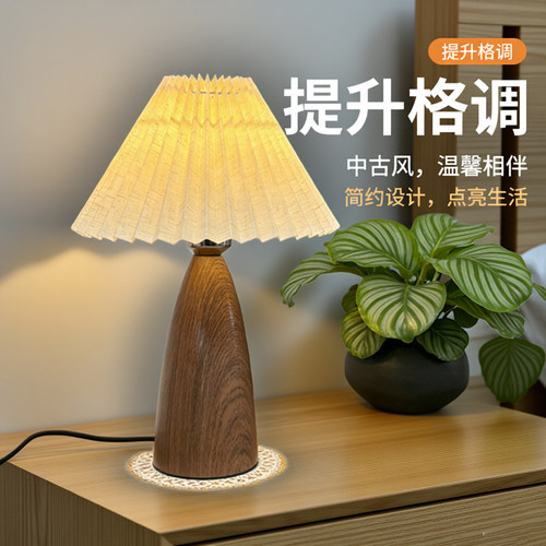 爱尚蓝中古百褶卧室床头小夜灯