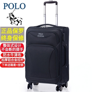 正品保罗行李箱万向轮牛津布拉杆箱24寸帆布密码箱28寸旅行箱polo
