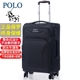 正品 保罗行李箱万向轮牛津布拉杆箱24寸帆布密码 箱28寸旅行箱polo