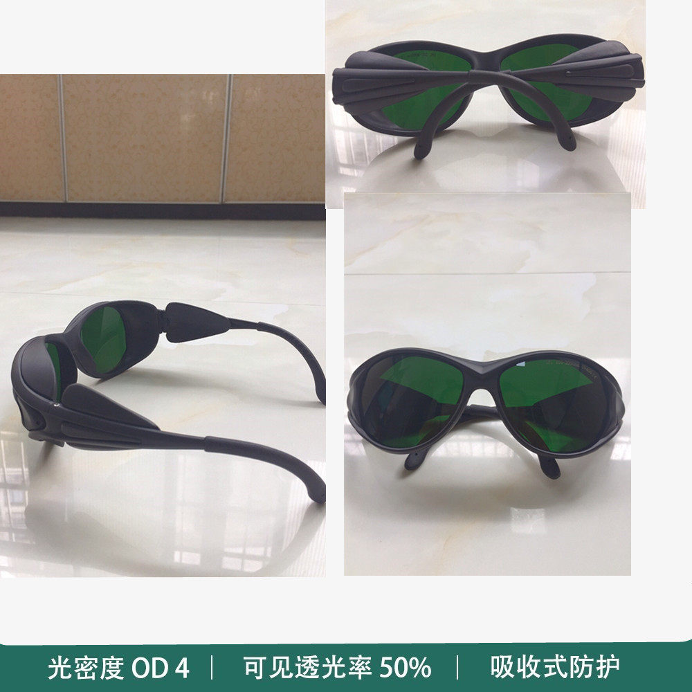 UV400 uv紫外线防护眼镜uv机uv灯管uv固化灯晒版灯光固机设备专用