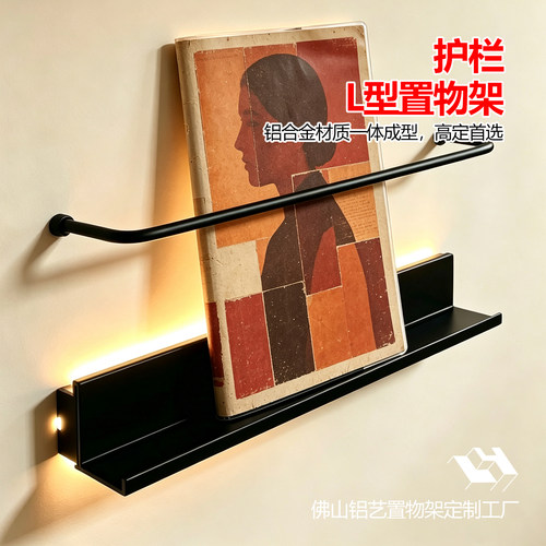 简约书报展示架铝合金L型置物架护栏杂志书刊架宣传图册层板架