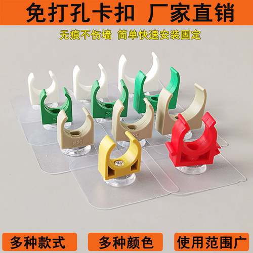免打孔管卡加高天然气卡扣4分20