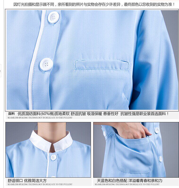 Tenue infirmière - Ref 1857865 Image 4