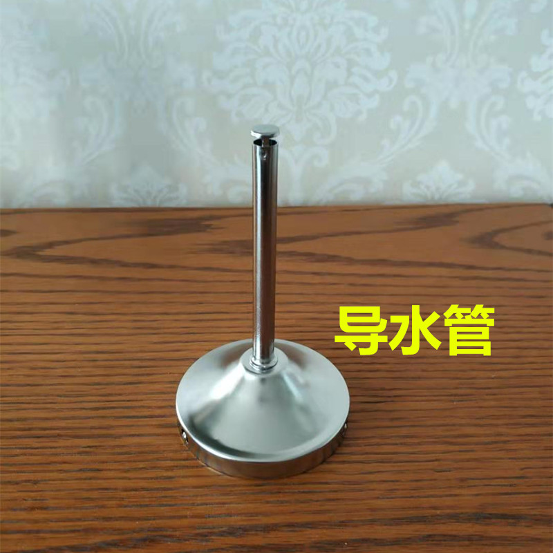 欧美特/西麦煮茶器蒸茶壶不锈钢滤网喷水管导水管茶网漏网过滤网