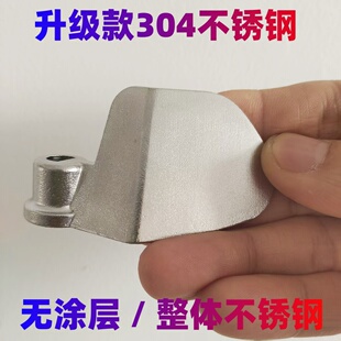 适用ACA面包机配件搅拌棒搅拌刀搅拌叶片面包桶内胆旋转304不锈钢