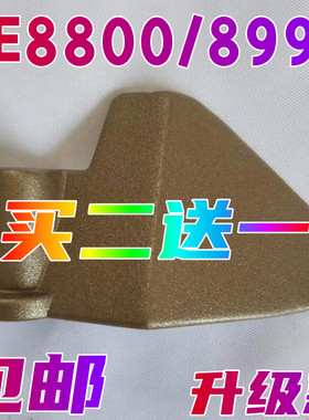 PE8800/8800A/8990SUG/8990S/8900S柏翠面包机配件搅拌刀和面铰刀