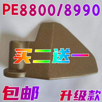 PE8800/8800A/8990SUG/8990S/8900S柏翠面包机配件搅拌刀和面铰刀