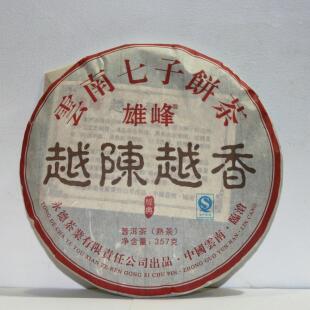 16年云南永德越陈越香熟茶雄峰乔木七子饼茶普洱茶熟茶一提送一饼