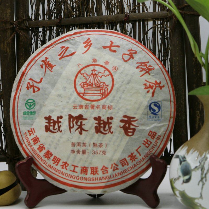 云南八角亭普洱茶熟茶黎明茶厂 越陈越香 勐海七子饼茶 2009年茶