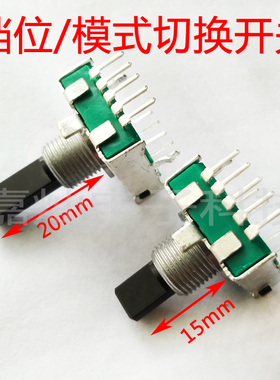 ZJC17立式铜10脚电磁炉微波炉档位模式切换火力开关3 4 5 6 7 8档