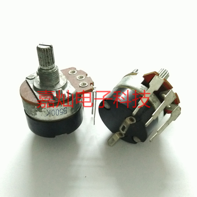 调光开关 长脚梅花轴短柄15mm单联可调电位器电阻B500K B504