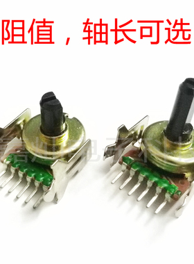 卧式ZJ161型双联单排6脚半柄D轴音量可调电位器10K 20K 50K 100K