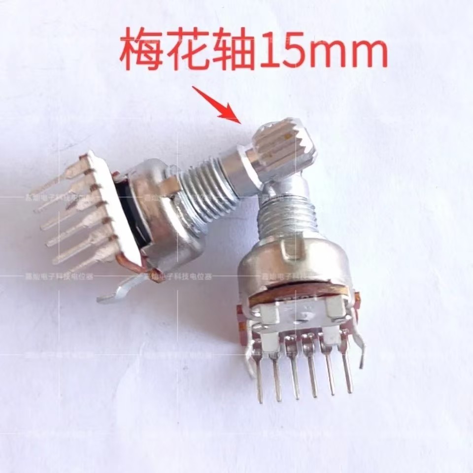 麦博fc361花轴单排音量电位器