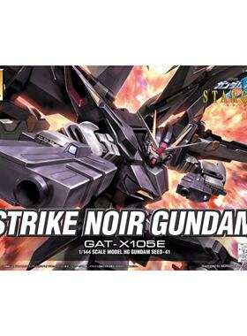 GAT-X105E漆黑强袭高达