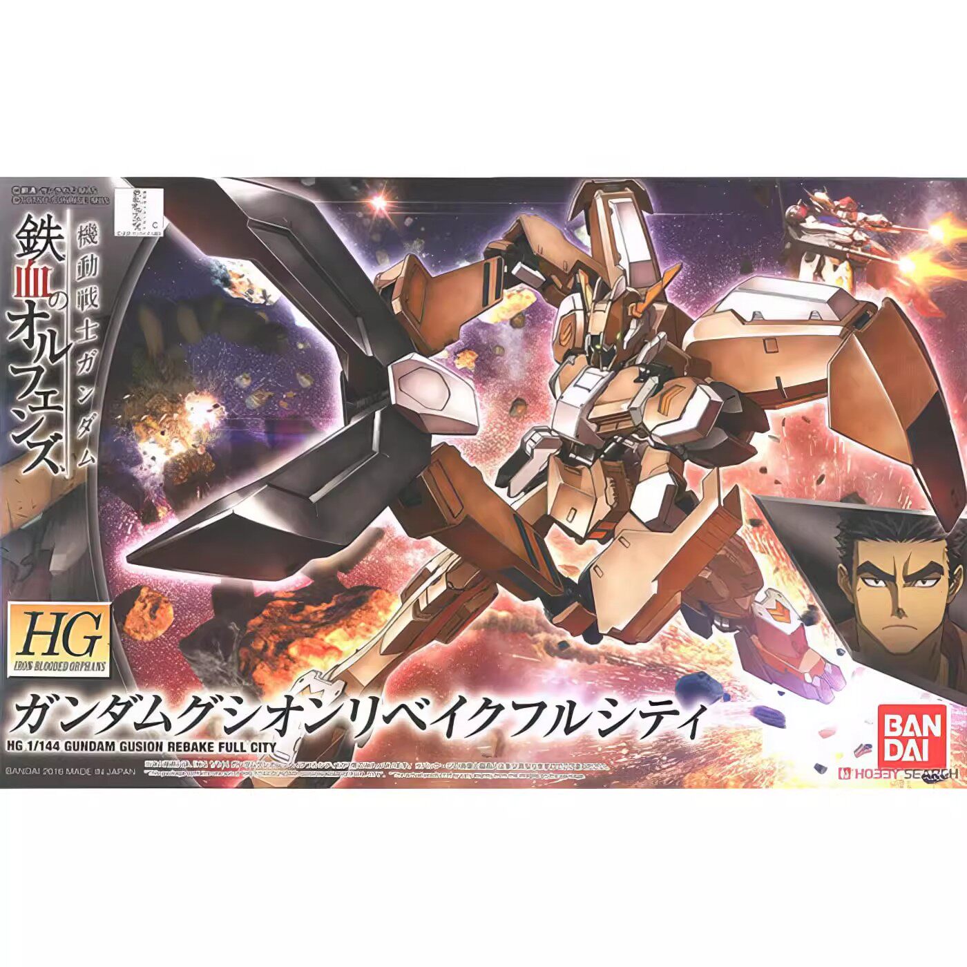 万代BANDAI HG铁血孤儿IBO奥尔芬斯古辛深度重锻型高达拼装模型