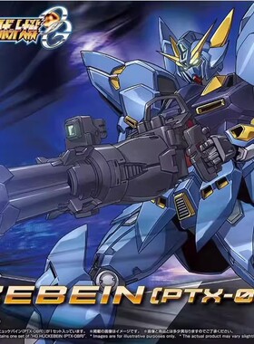 万代BANDAI HG 超级机器人大战OG 元祖凶鸟 PTX-08R 拼装模型人偶