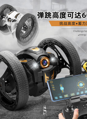 儿童遥控汽车玩具弹跳车