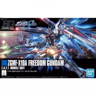 万代BANDAI HG HGCE 1/144 243飞升自由高达SEED GUNDAM敢达人偶