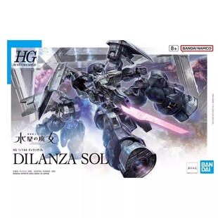 144 水星 SOL 迪兰扎索尔高达 DILANZA 万代BANDAI 魔女