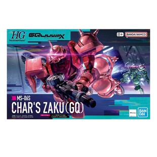 万代BANDAI HG GquuuuuuX GQ吉夸克斯夏亚专用红扎古渣古高达拼装
