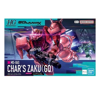 GQ吉夸克斯夏亚专用红扎古