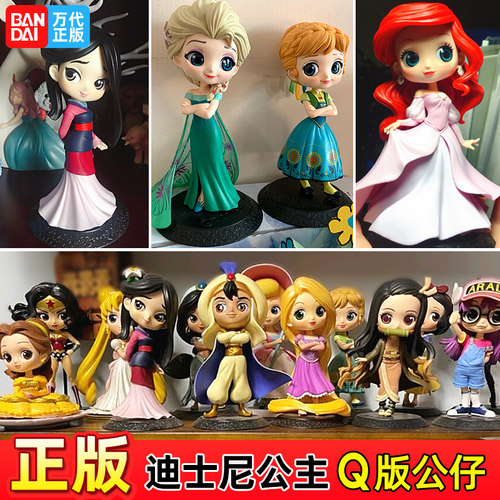 正版万代迪士尼公主手办Qposket美少女战士水冰月小小兔公仔人偶 - 封面