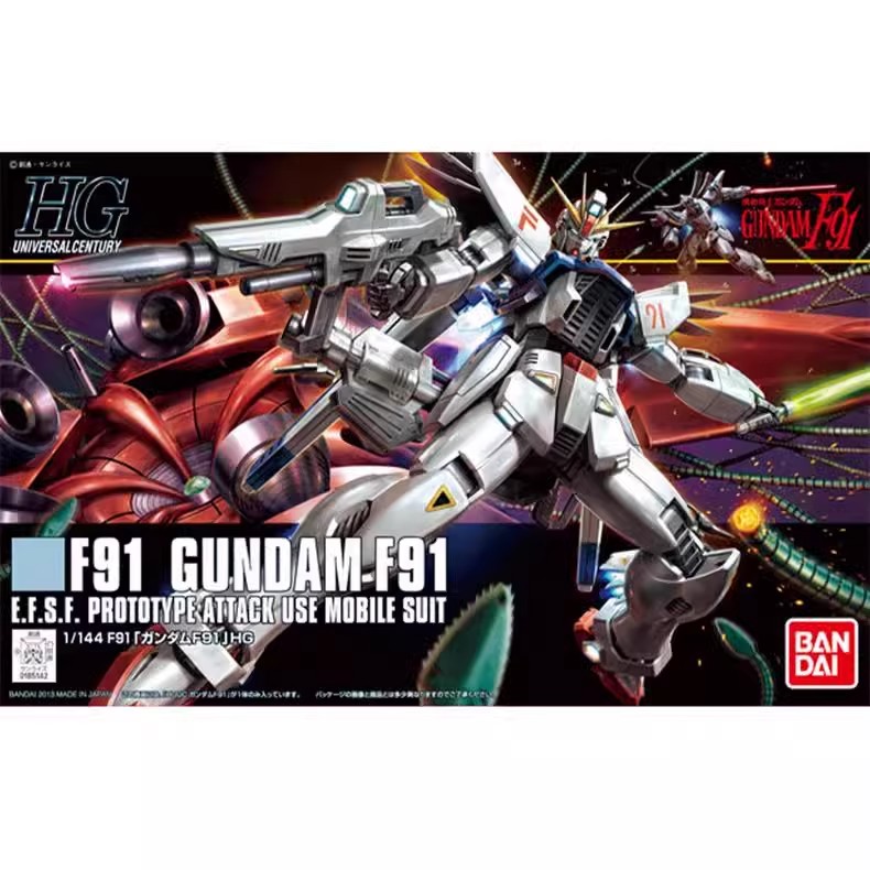 HGUC1671/144F91高达