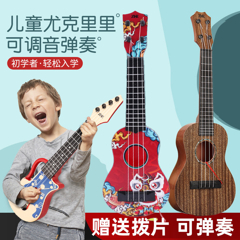 儿童尤克里里初学者小吉他入门级卡通乌克丽丽尤里克克单板进阶