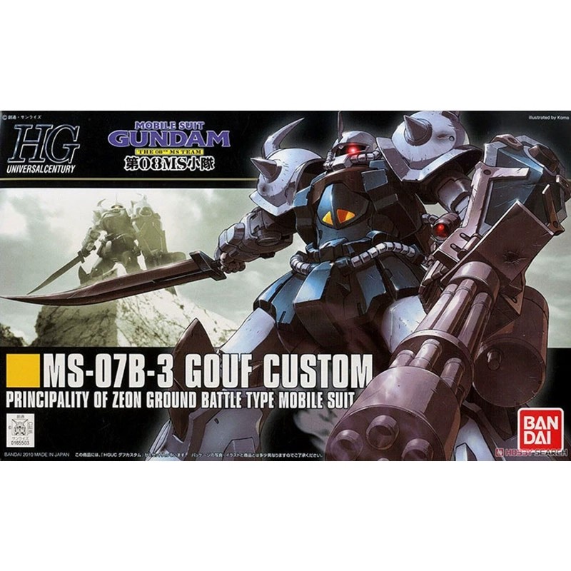 万代BANDAI HG HGUC 117 1/144 B3老虎 重炮老虎 特装型 高达拼装