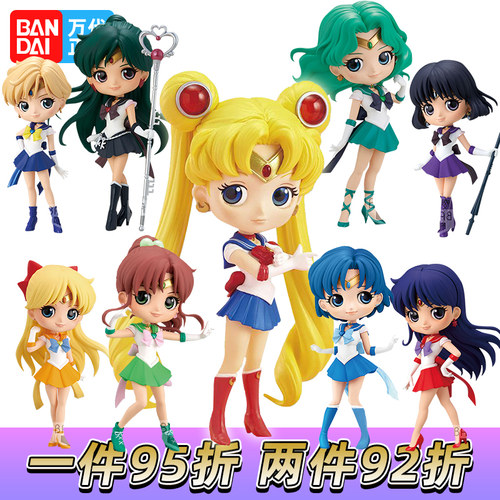 万代美少女战士水冰月公仔人偶