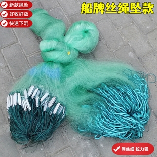 船牌丝网新款绳坠1.5米2米3米高三层渔网粘网捕鱼网挂网沉网泓宇