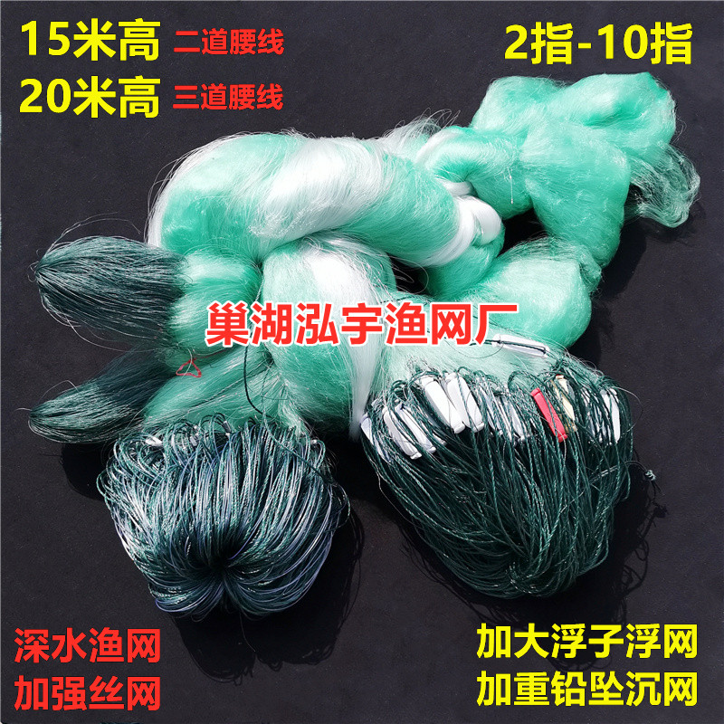加重粗纲15米20米高三层渔网粘网绿丝挂网深水水库捕鱼网浮网沉网