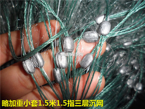 弧月收纲略加重小套6分7分8分9分1寸眼三层渔网/粘网丝网捕小鱼网